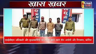 Khas Khabar 15 NOV 2022 Grand ACN News converted