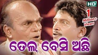 SUPERHIT ODIA JATRA COMEDY | DCD-98 | ତେଲ ବେସି ଅଛି..TELA BESI ACHHI | Konark Gananaty