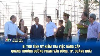 Bí thư Tỉnh uỷ kiểm tra việc nâng cấp quảng trường đường Phạm Văn Đồng, Tp. Quảng Ngãi | PTQ