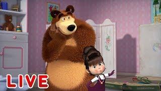 Masha and the Bear  LIVE STREAM  Best cartoons for kids and for the whole family