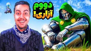 داکتر دوومو دوباره آزار دادم! / Fortnite Match