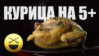 Курица и соус рецепт 33! Факты о французском блюде раскрывает кулинарный канал Сталика Ханкишиева!