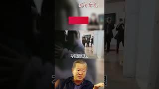 #曾仕強 #2023 #國學智慧 #哲理 #傳統文化 #教育 #國學 #智慧人生 #國學文化 #曾仕强经典语录