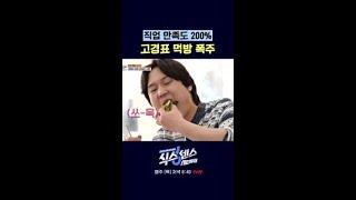 오늘도 행복 경표 #식스센스시티투어