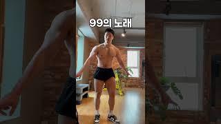 운동전 세트수 계산법