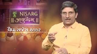 19th live TV show of NISARG AYURVEDAM by Vd. Rajesh Thakkar (10-03-16) on summer & skin problems