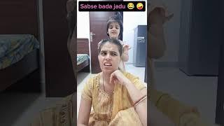 Sabse bada jadu #shorts #familyfun #drama #prank #TanuDeep2.0