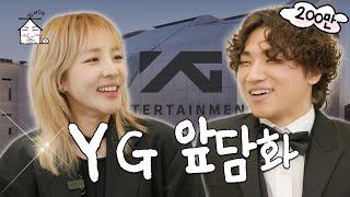 [EN/JP] 전 직장동료와 YG 앞담화 | 집대성 ep.05