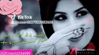 Tumhe Maloom Hai