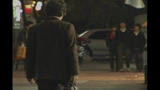 그 사람 (2012, 한국애니고 1학년 단편영화, 연출 김지연)