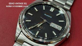 SEIKO VINTAGE QUARTZ SQ 朱仔推介平玩《1979年日本製造復古石英舊精工 Day-date36m 》 Hk528tel 96699429  市場罕有