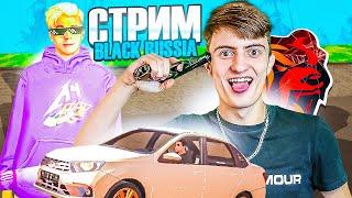 ДЕЛАЕМ ВМЕСТЕ КРУТОЙ ТЮНИНГ ПРИОРЫ НА СТРИМЕ + КОНКУРС в BLACK RUSSIA RP!