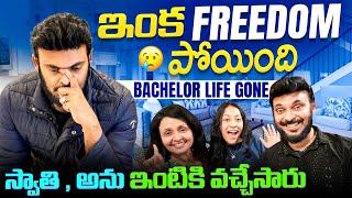 ఇంక freedom పోయింది | Bachelor life gone 25th Anniversary Party in USA | Ravi Telugu Traveller
