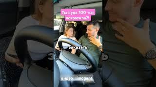 переобула мужа в воздухе! девчонка Аааагонь!!!!!