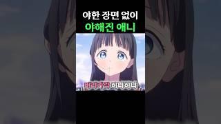 머리카락 그리기에 진심인 애니