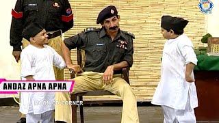 Iftikhar Thakur and Amanat Chan | Akram Udas | Stage Drama | Andaz Apna Apna #comedy #comedyvideo