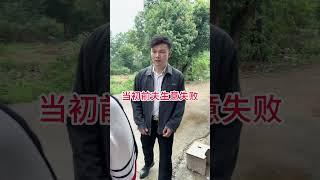 高考结束后，前夫来了…..#农村生活剧情#正能量#高考后的父母#感谢那些默默给我点赞的人#人生百態#shorts