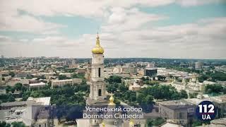 Kharkiv City Tour And Overview