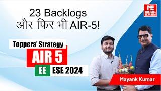 Success Strategy by AIR-5 | EE | UPSC ESE-2024 | Mayank Kumar | MADE EASY