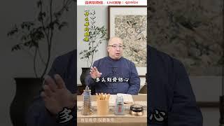 什麼樣的姻緣是命中注定？#國學文化 #情感 #認知覺醒 #婚姻家庭