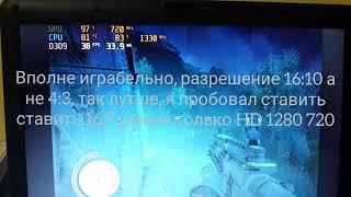 ЛУТШИЙ КОНФИГ НА ПОВЫШЕНИЕ ФПС В Far Cry 3! Для ОООЧЕНЬ Слабых Пк