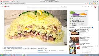 КАНАЛ  Вкусно Просто и Доступно