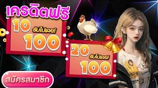 สล็อต ฝาก20รับ100 wallet auto สล็อตโปรโมชั่น20รับ100 ล่าสุด