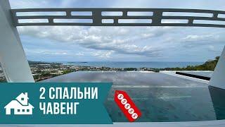 Аренда виллы 2052/106 в районе Чавенг Самуи Таиланд