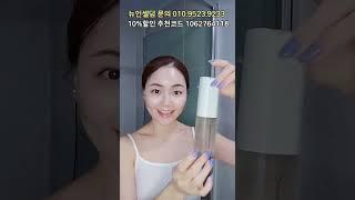 초간단 인셀덤사용법 #shorts