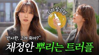 [ENG] 모르는 사람이 없는 자체발광 국민미스트 업그레이드 버전 출시!ㅣ톤업광채 오일미스트 추천ㅣ승무원 미스트ㅣ이벤트 포함