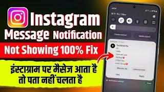 Instagram par message aata hai to pata nahi chalta | Instagram messeage notification not showing