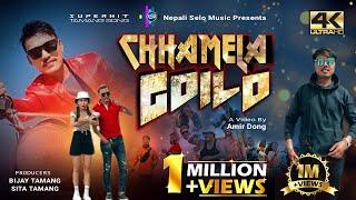 New Tamang Selo Song | Chhamela Goilo  By Bishal Kaltan & Sumina Lo  FT. Amir, Sushma, Ramesh & Bina