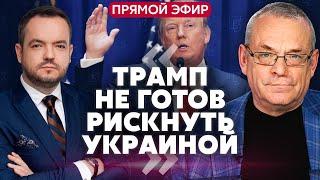 ЯКОВЕНКО: Путин начал СТРАШНУЮ МЕСТЬ Киеву. Армия НАТО ВОЙДЕТ в Украину? Захарова подняла визг