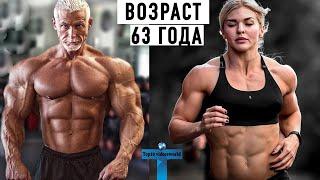 Воркаут в возрасте 50+. Удивительные результаты!