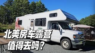 一千美金的房车露营值得去吗？｜带娃体验房车旅行｜萌娃配音版vlog