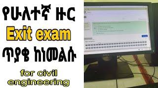 Ethiopia: Civil Engineering exit exam question 2024