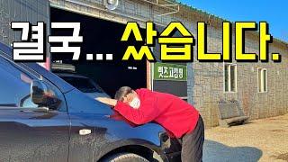 저도 캠핑카 만들려구요! 18만키로 LPG 카니발로 나만의 캠핑카 만들기 | 차박 | 카니발 차박 | 차박하기 좋은차 | 차박캠핑 | 캠가남 | 카니발 캠핑카