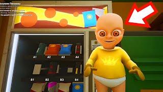 КУПИЛ ЛЫСОМУ ЧИПСЫ В АВТОМАТЕ ?! ИГРА The Baby In Yellow