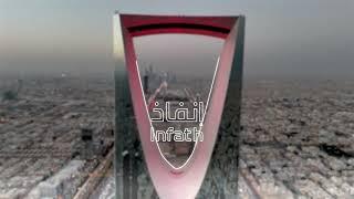 أعالي الشمال - شركة قيم العقارية