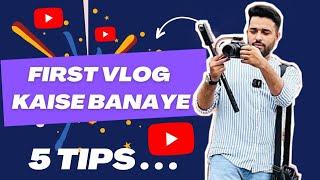 How to make first vlog on Youtube | First Vlog Kaise Banaye #firstvlog  @TechnicalDMinds