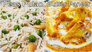 Pure Veg Combo Recipe | Peas Pulao & Butter Paneer Recipe | Mattar Pulao aur Paneer Butter Masala