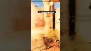 #codmw2 #callofduty #shortsvideo #killstreak #makson #warzone2 #fragmovie