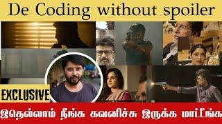 Vettaiyan - Preview De Coding | இது வெறும் கதைக்களம் மட்டும் தான் | pop suresh