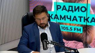 Землетрясения - чего ждать и к чему готовиться? | Новости Камчатки | Масс Медиа