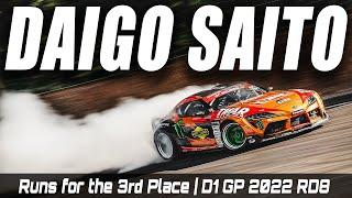 Daigo Saito Performance Runs for 3rd the Place | D1 GP 2022 (EBISU), Round 8 | 斎藤 太吾