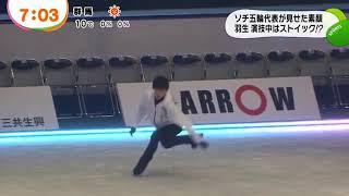 Yuzuru Hanyu - 3A from a standstill