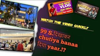 DEKHO 99rsME KAISE CHOOTIYA BANAYA .!With Backbencher My first vlogs #viralvideo  #sauravjoshivlogs