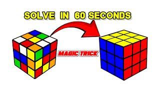 How To Solve A Rubik's Cube || Learn How To Solve A Rubik's Cube || Cube Solving Tutorial