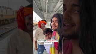 Desi cringe reels #desi #reels #majdoor #labor #relatablethings #feed #cringe #desicouple #railway