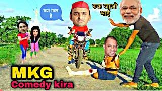 योगी का हुआ accident | Accident Comedy | MKG COMEDY KIRA